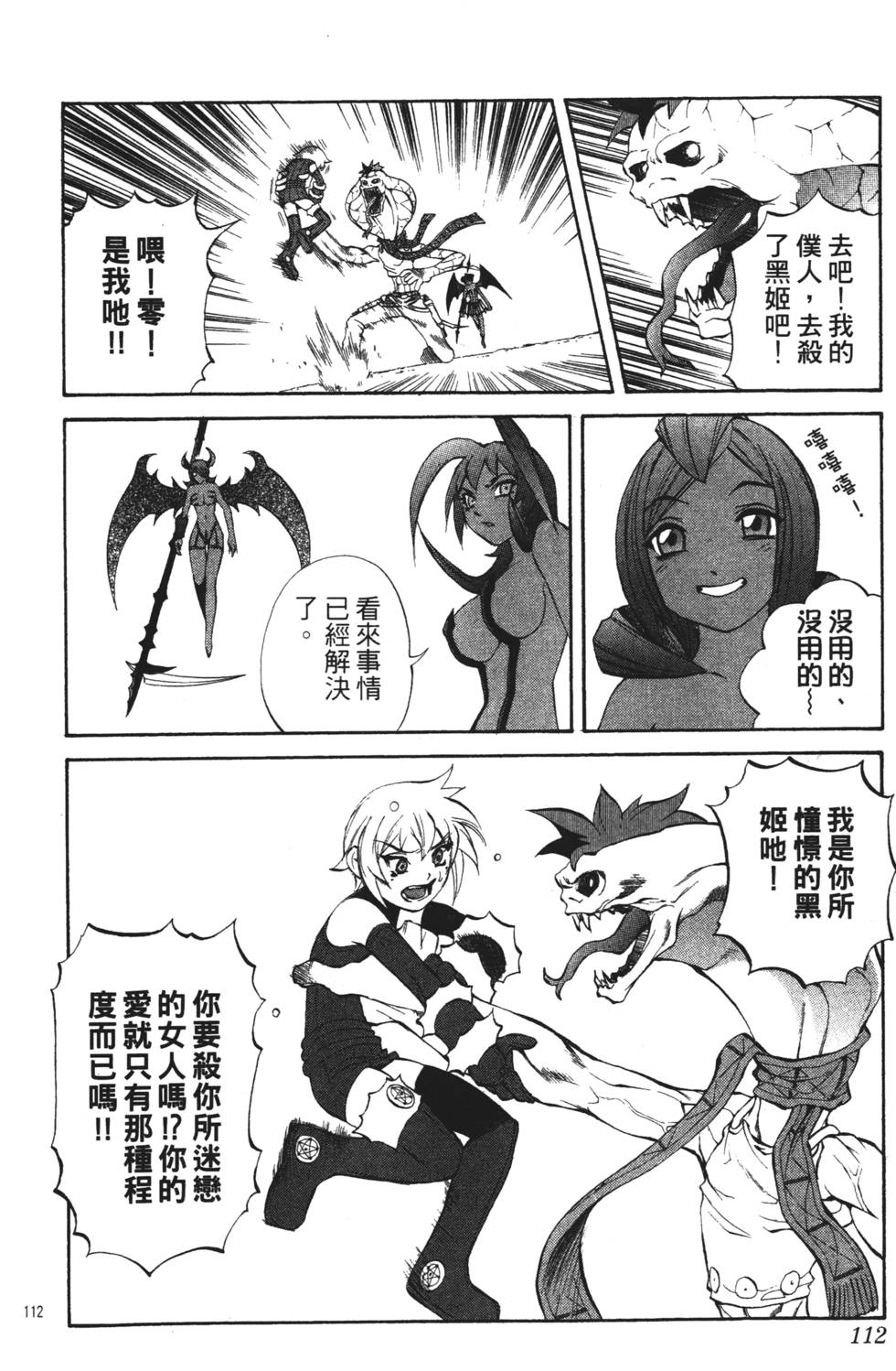 第108页