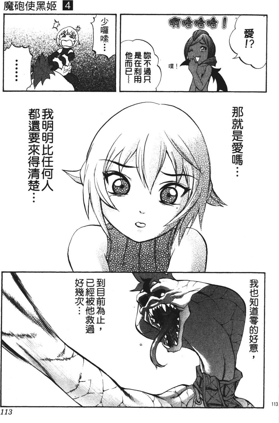 第109页
