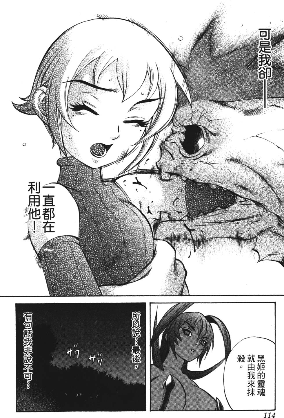 第110页