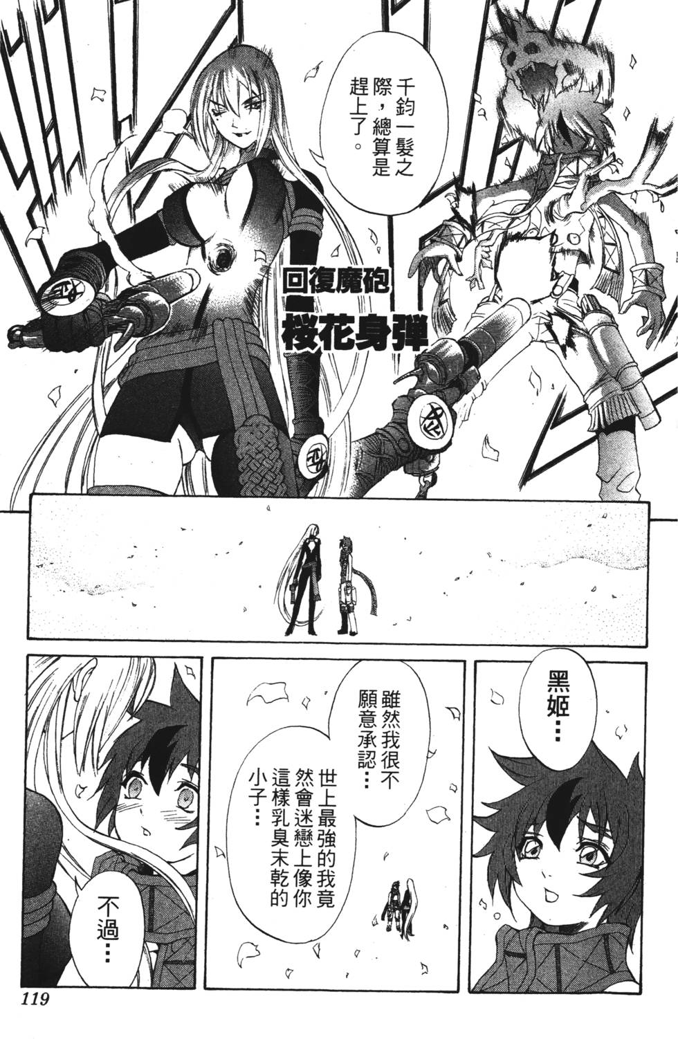 第115页