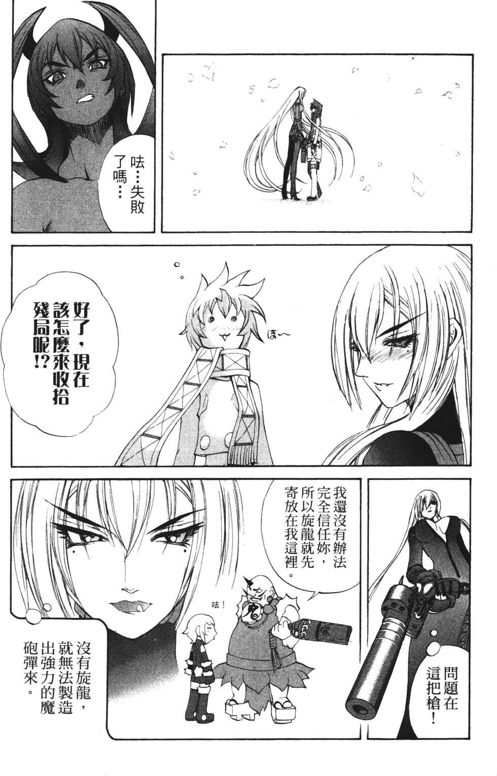 第117页