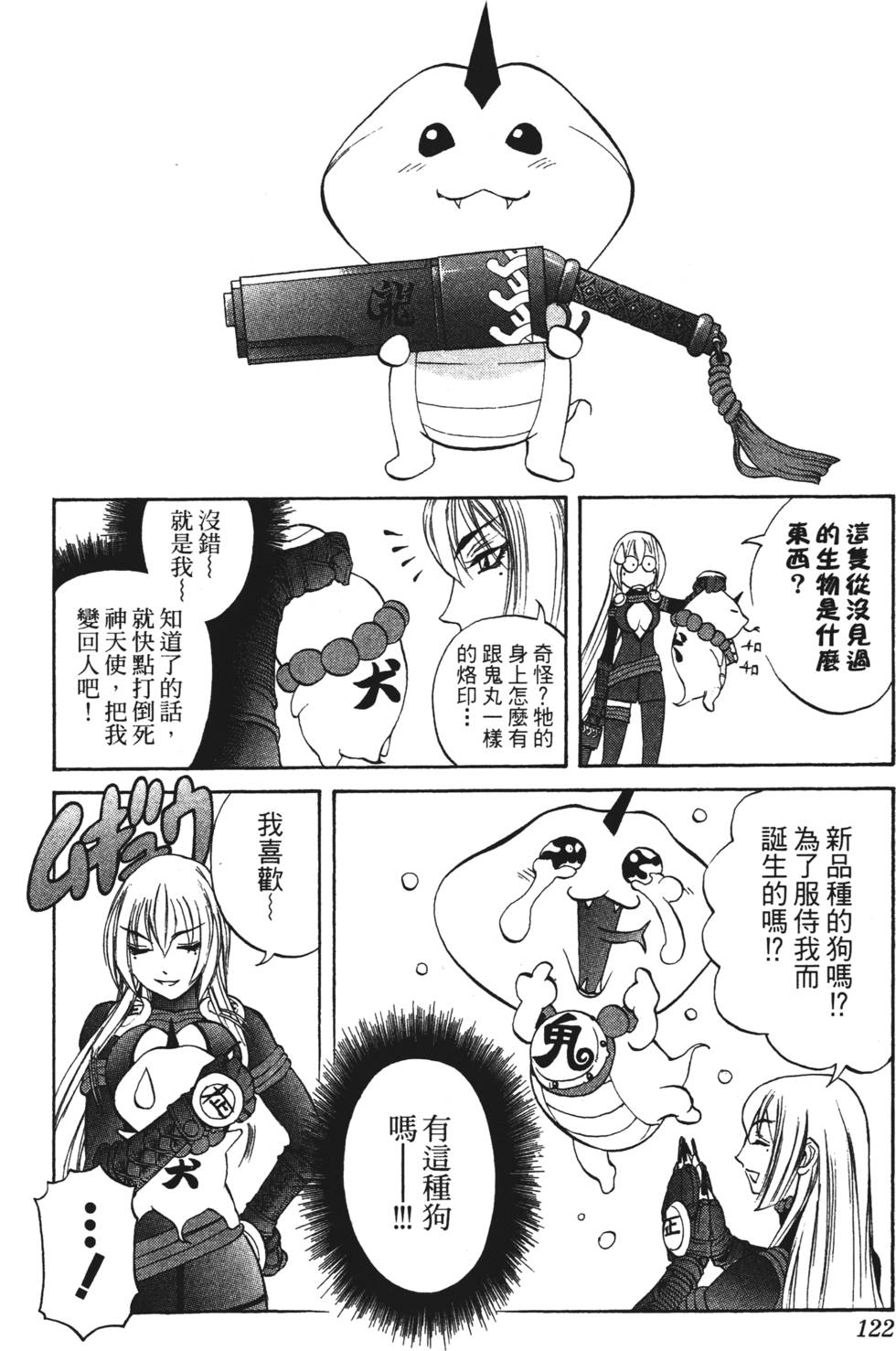 第118页