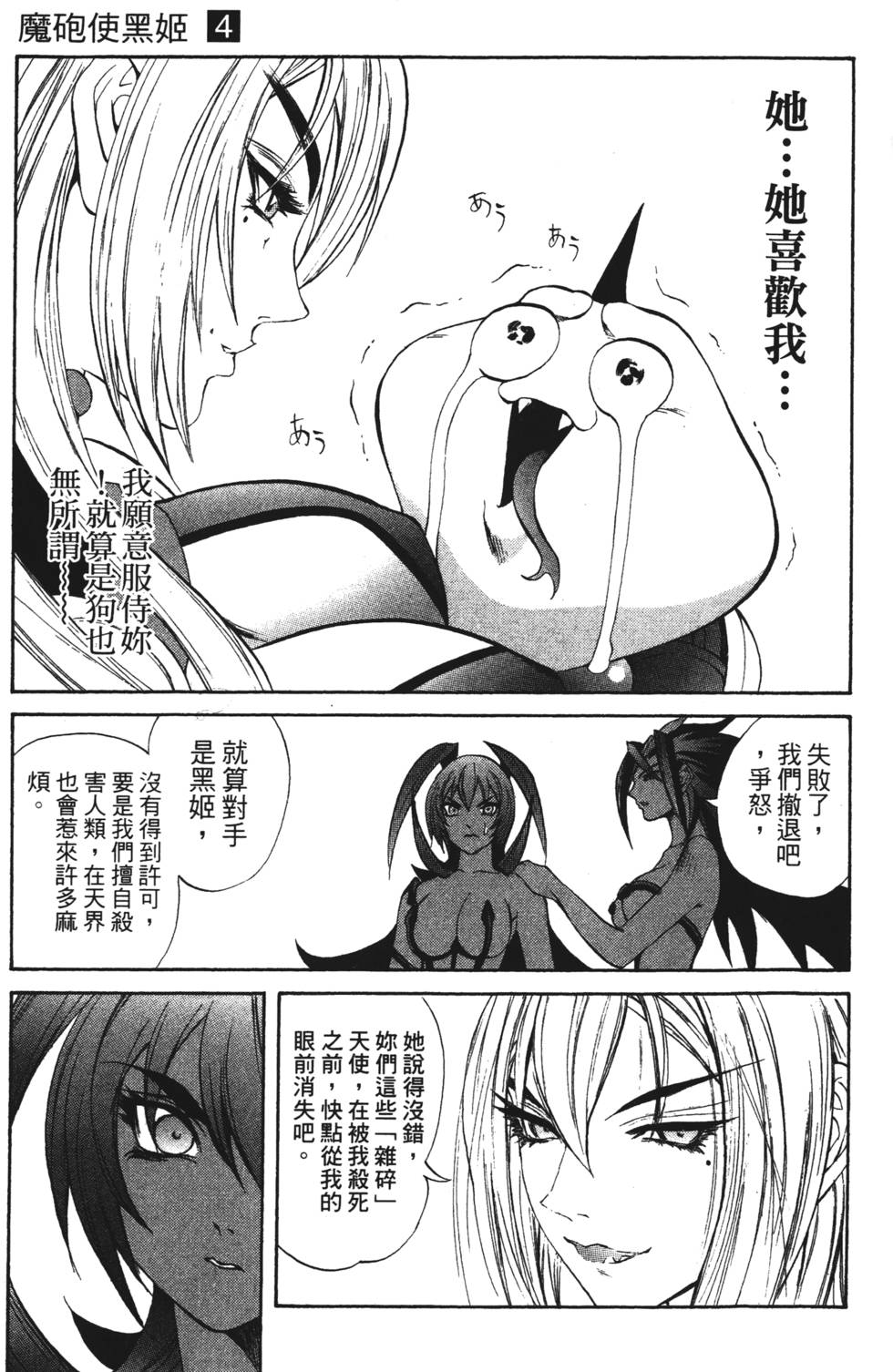 第119页