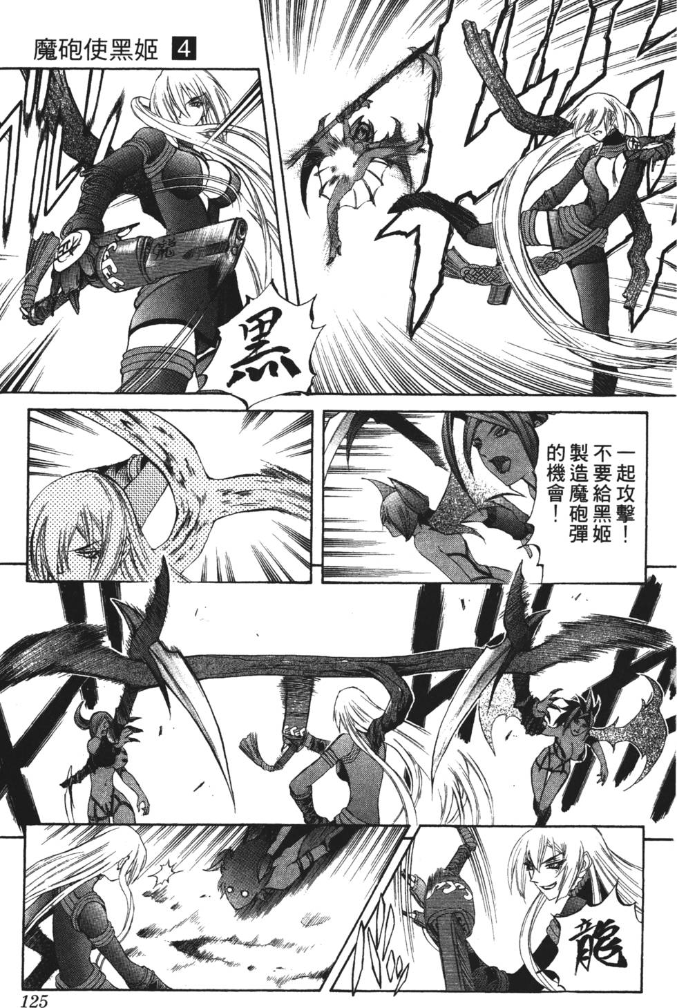 第121页