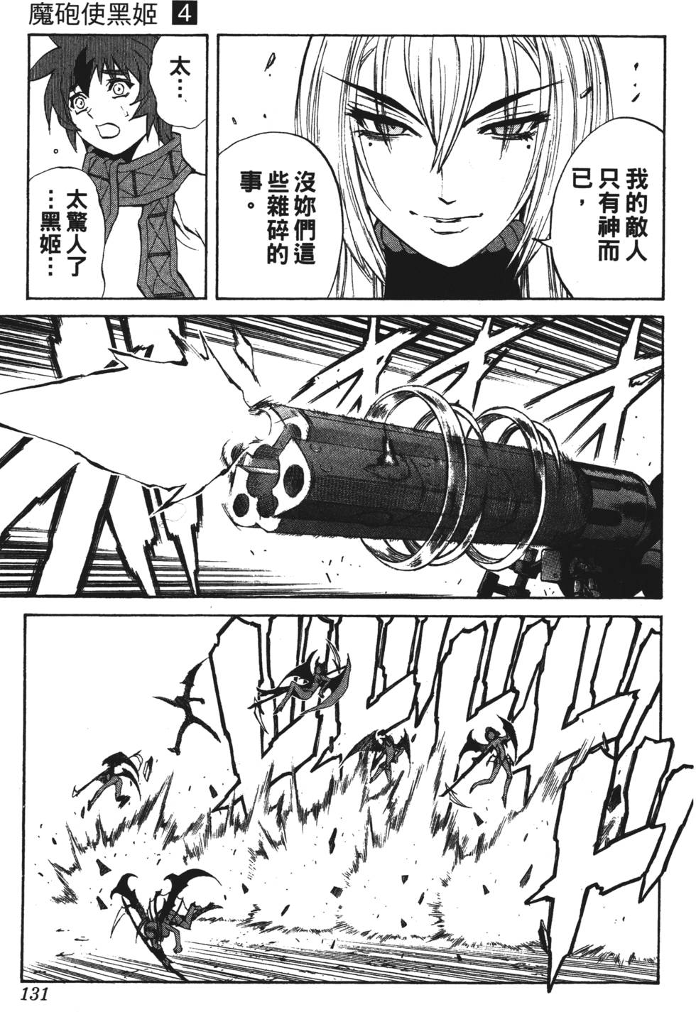 第127页