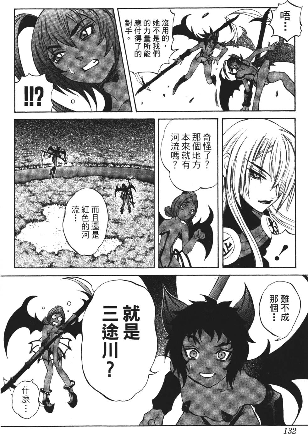 第128页