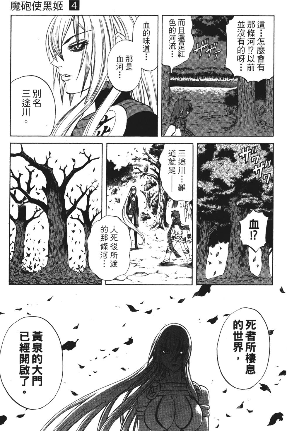 第129页