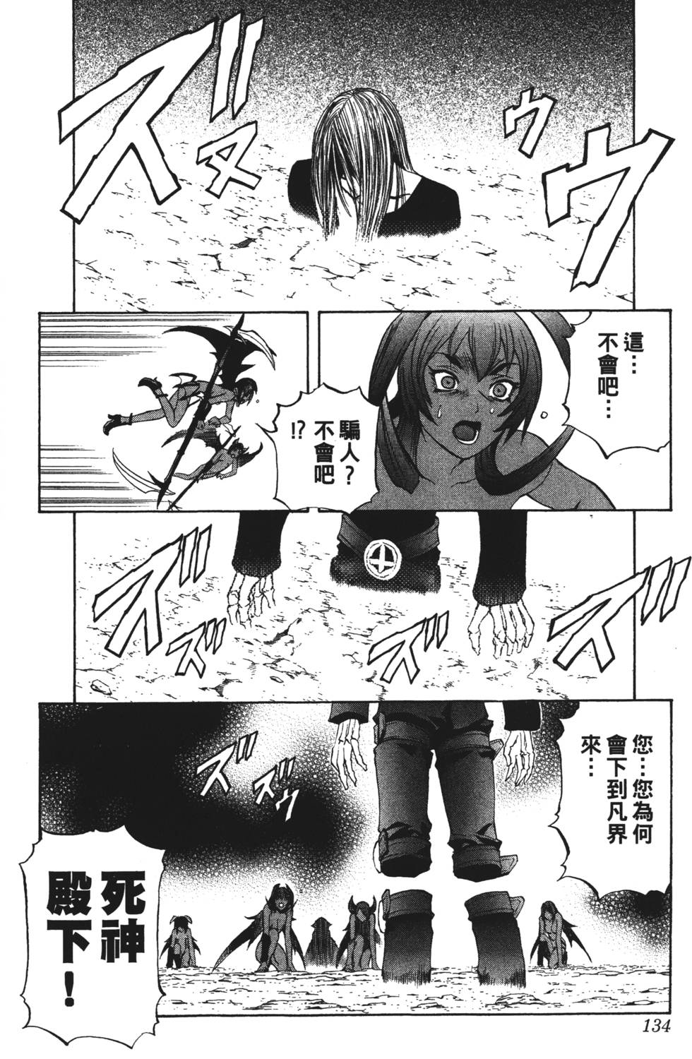 第130页