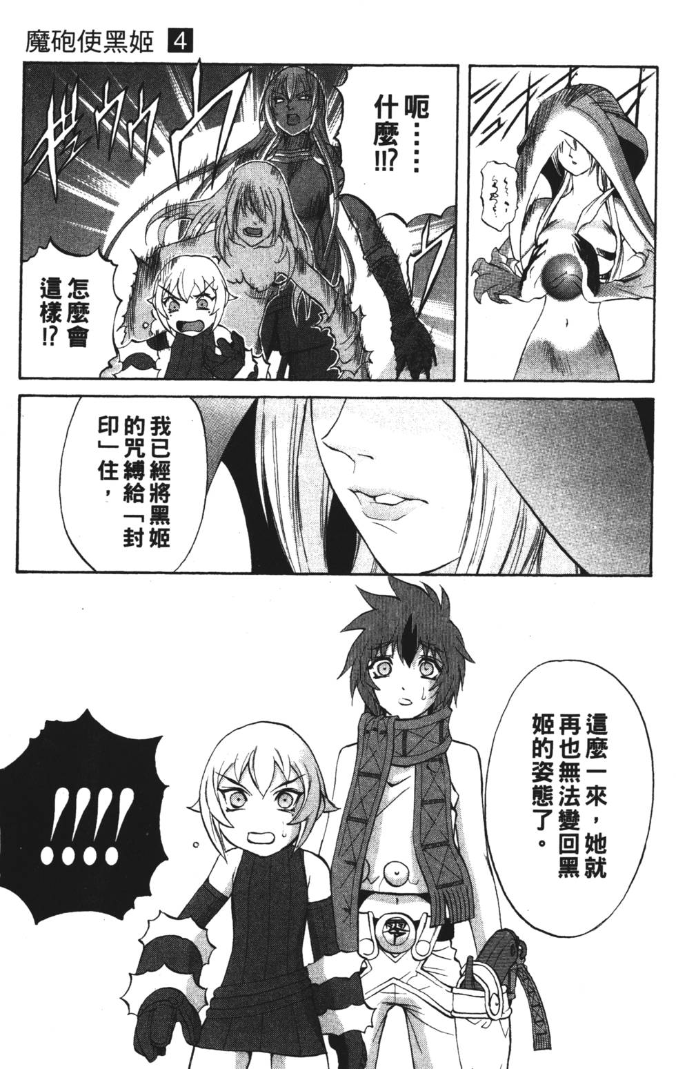 第133页