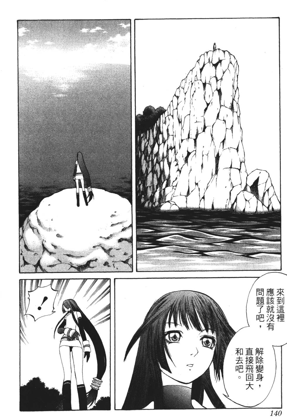 第136页