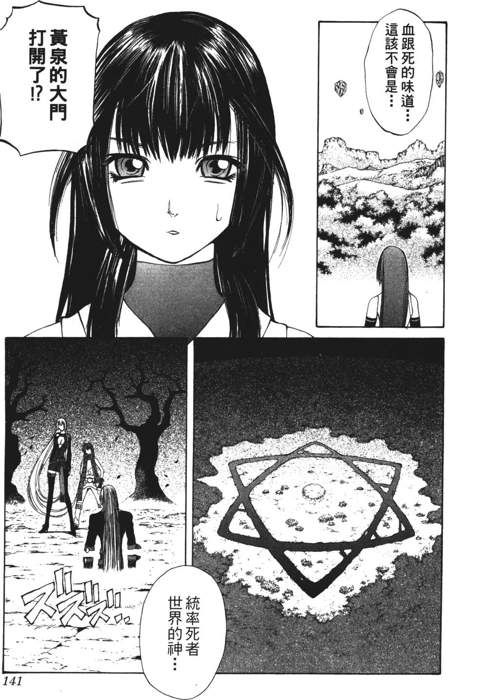 第137页