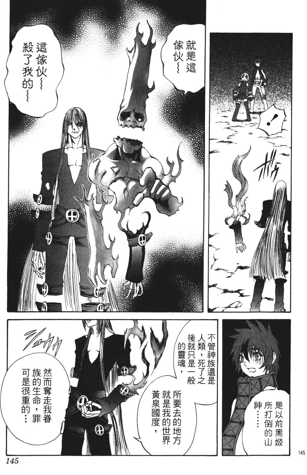 第141页