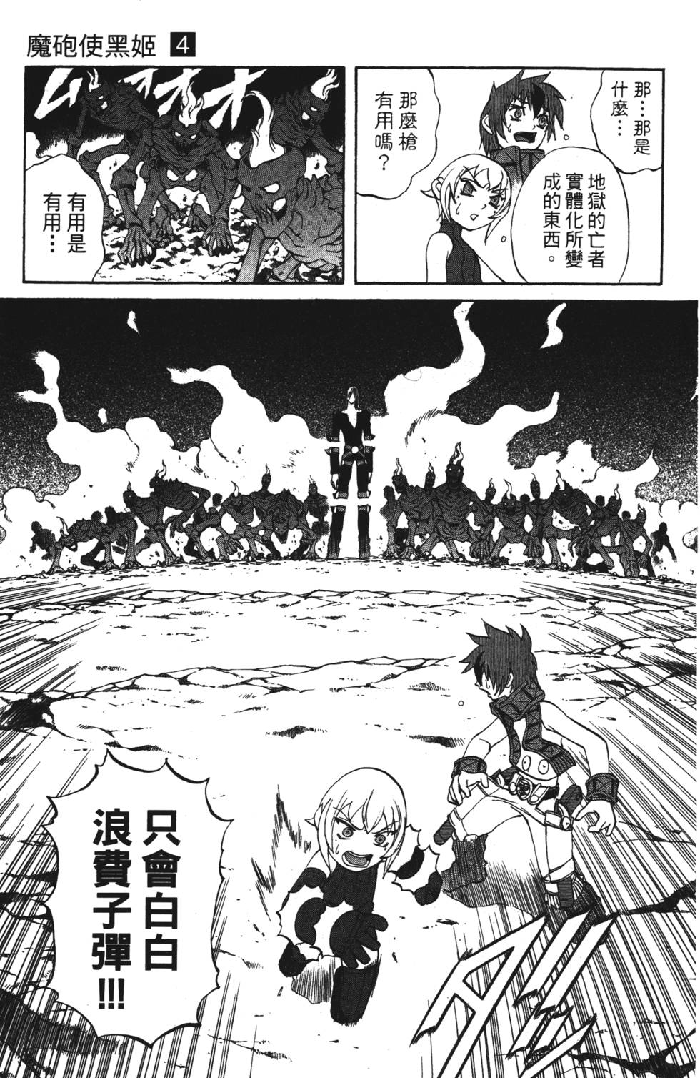 第143页