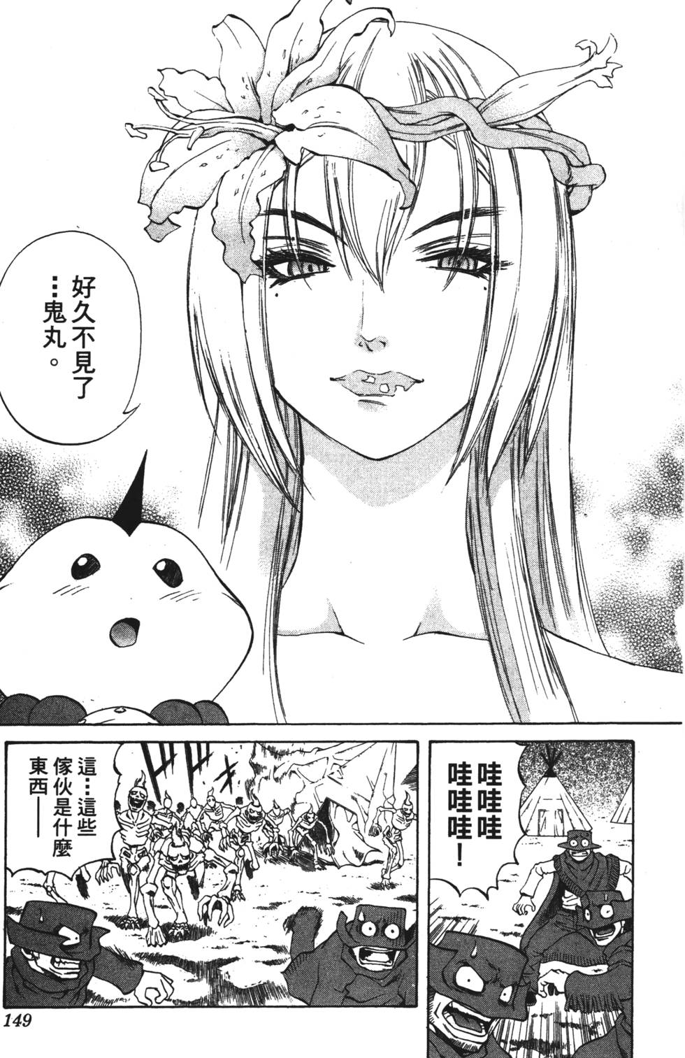 第145页