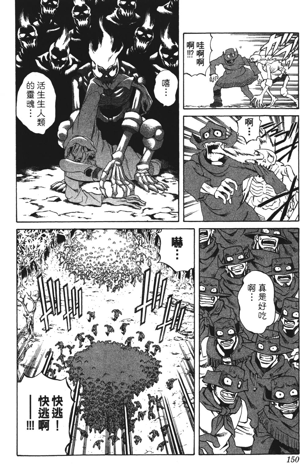 第146页