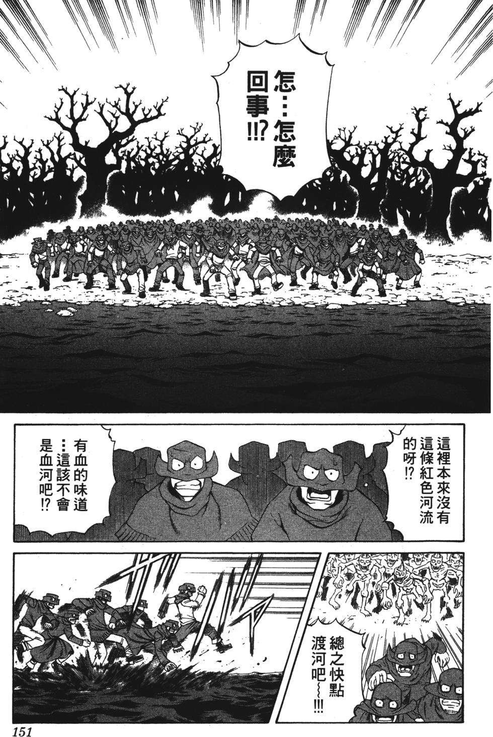 第147页