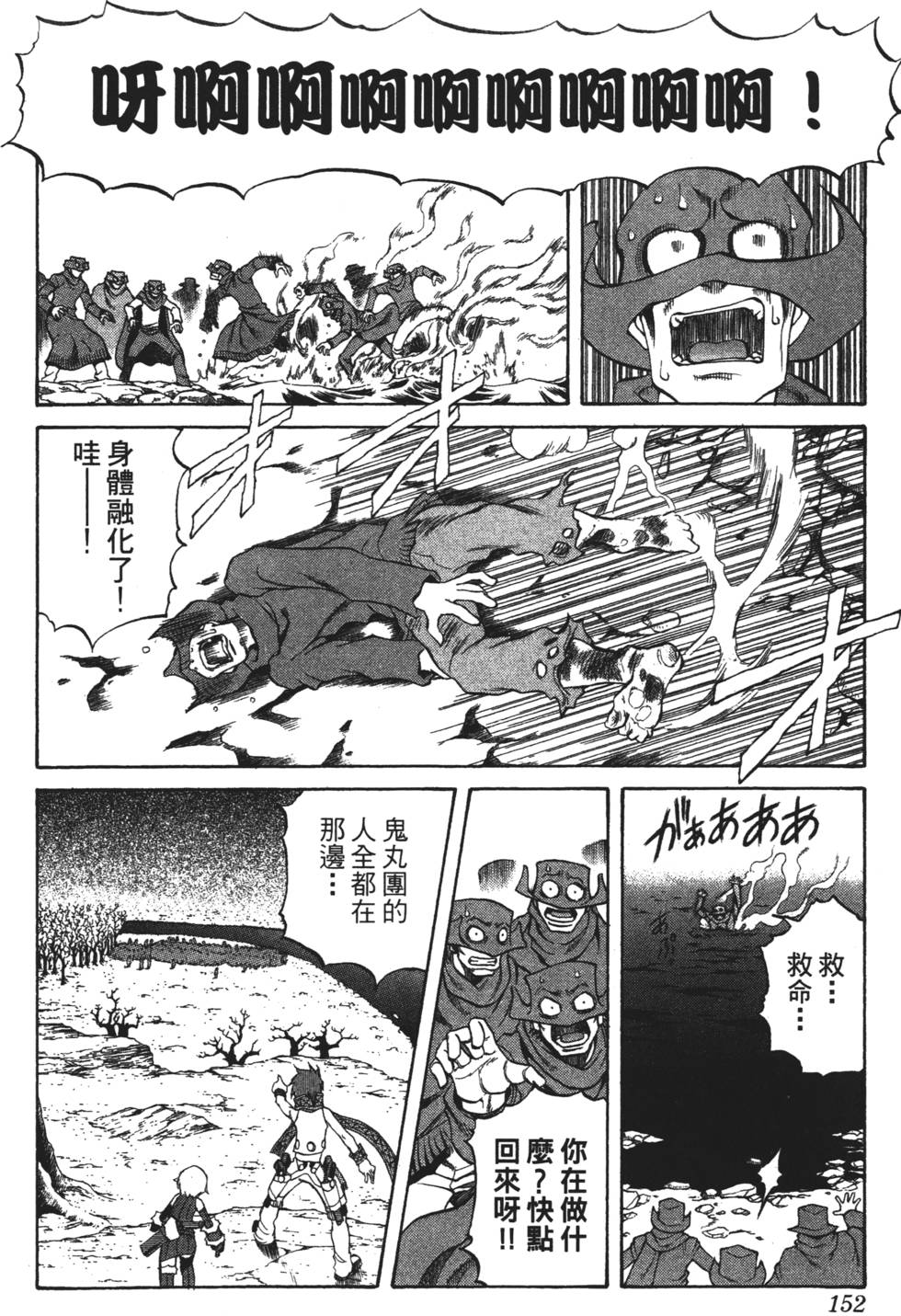 第148页
