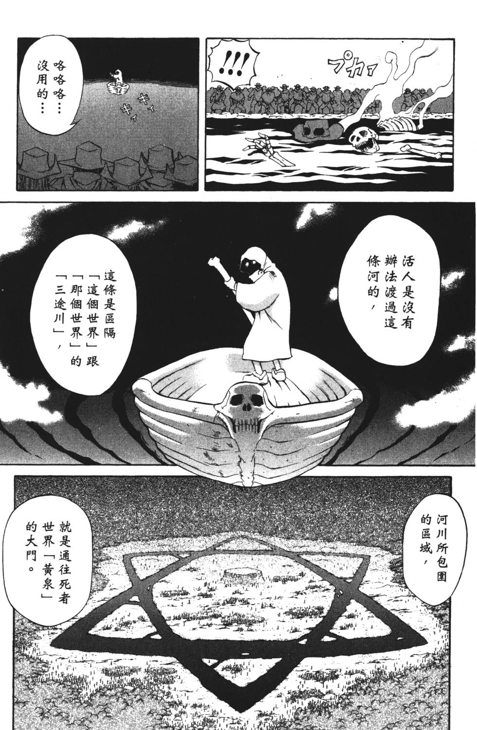 第149页