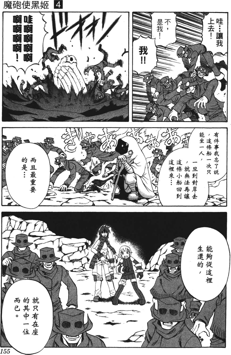第151页