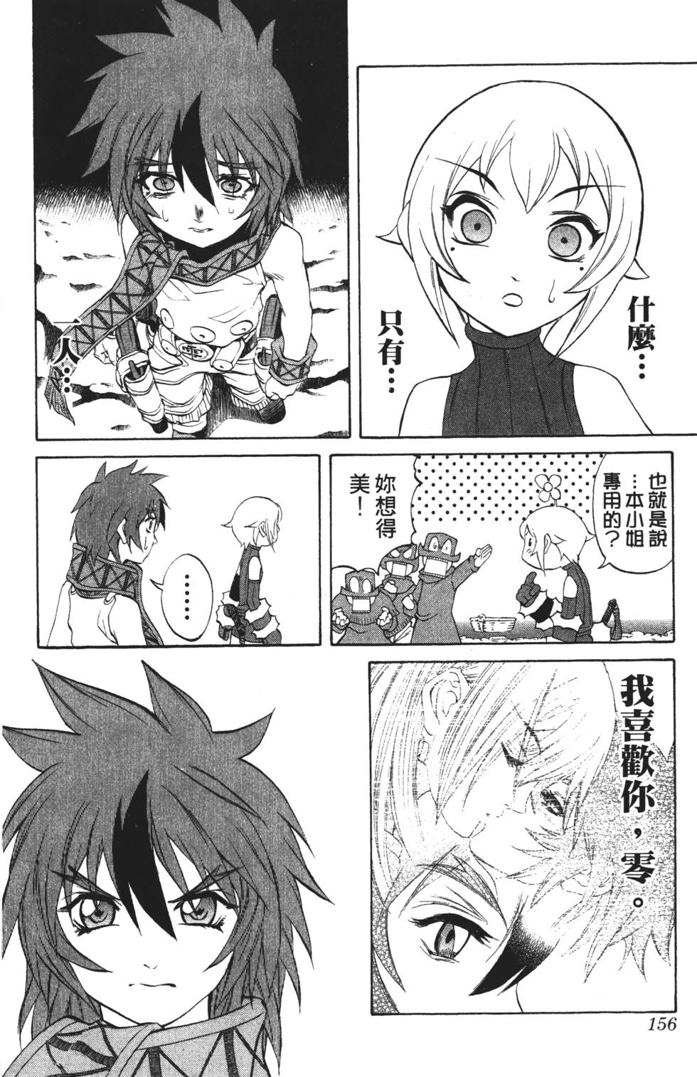 第152页