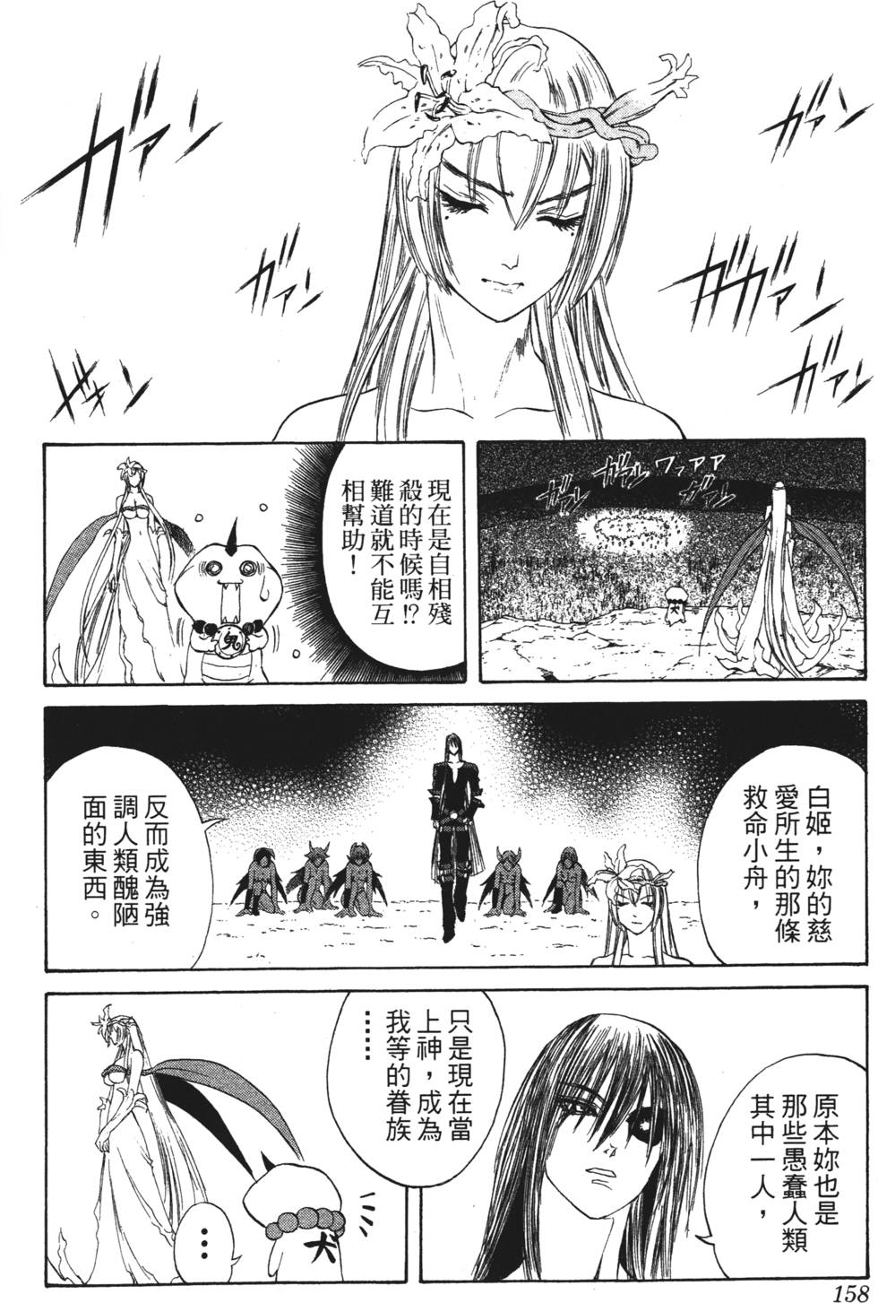第154页