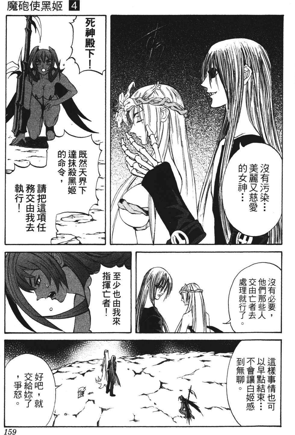 第155页