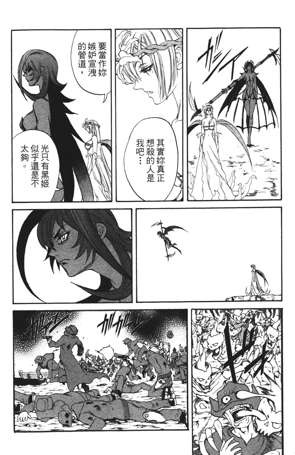 第156页