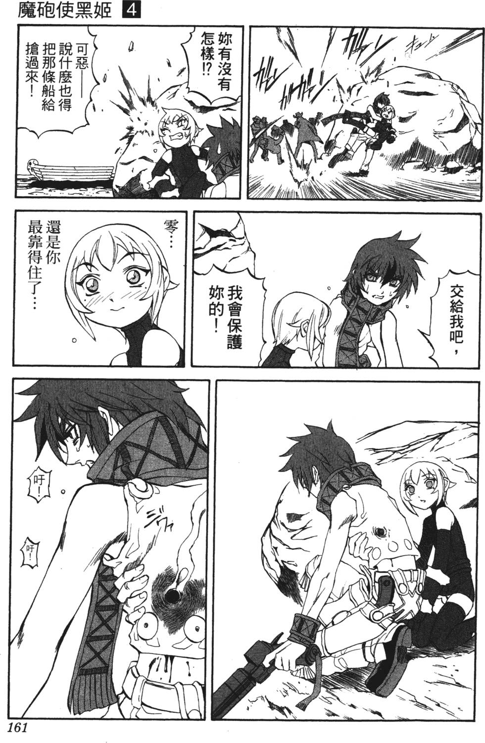 第157页
