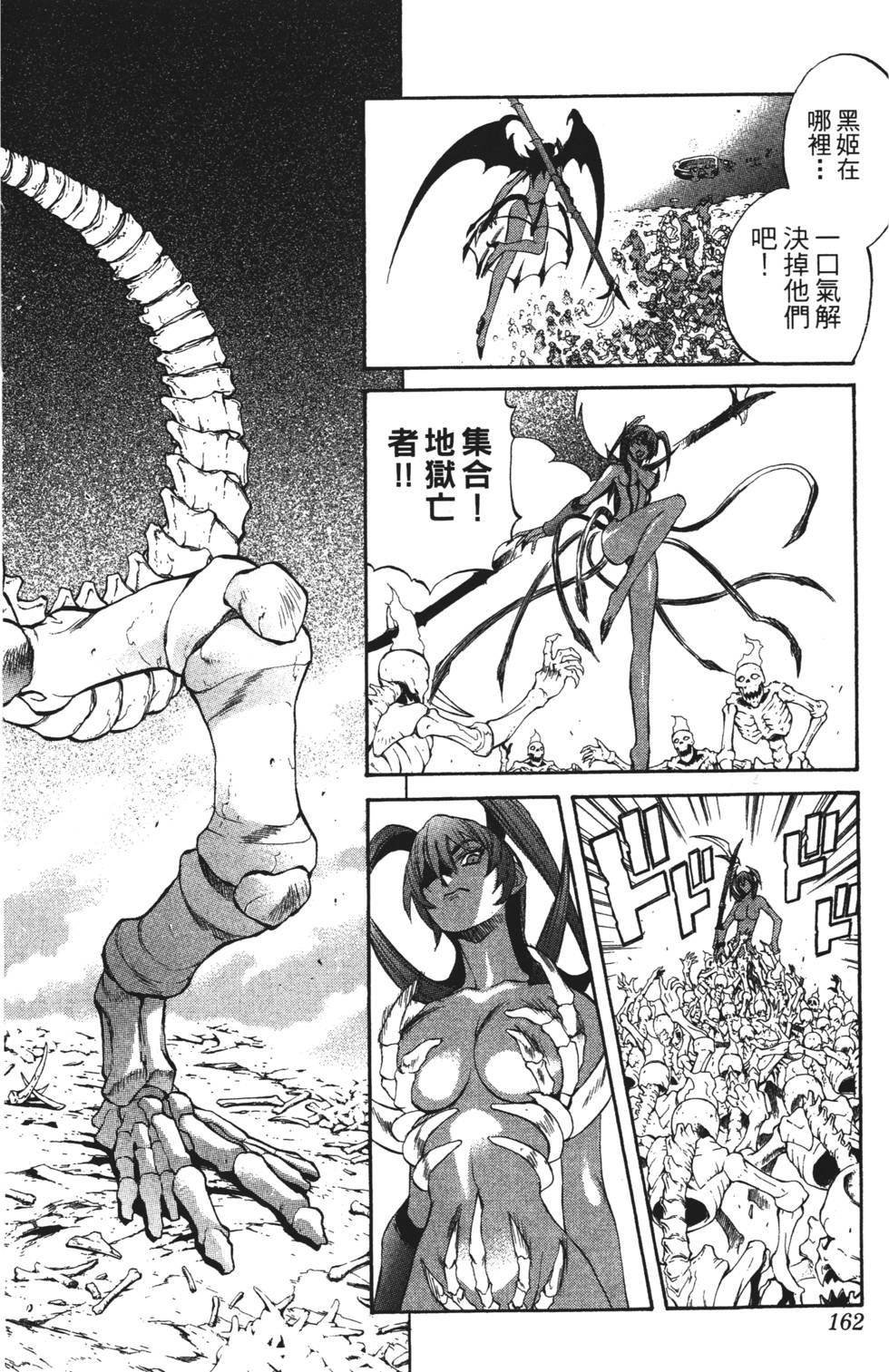 第158页