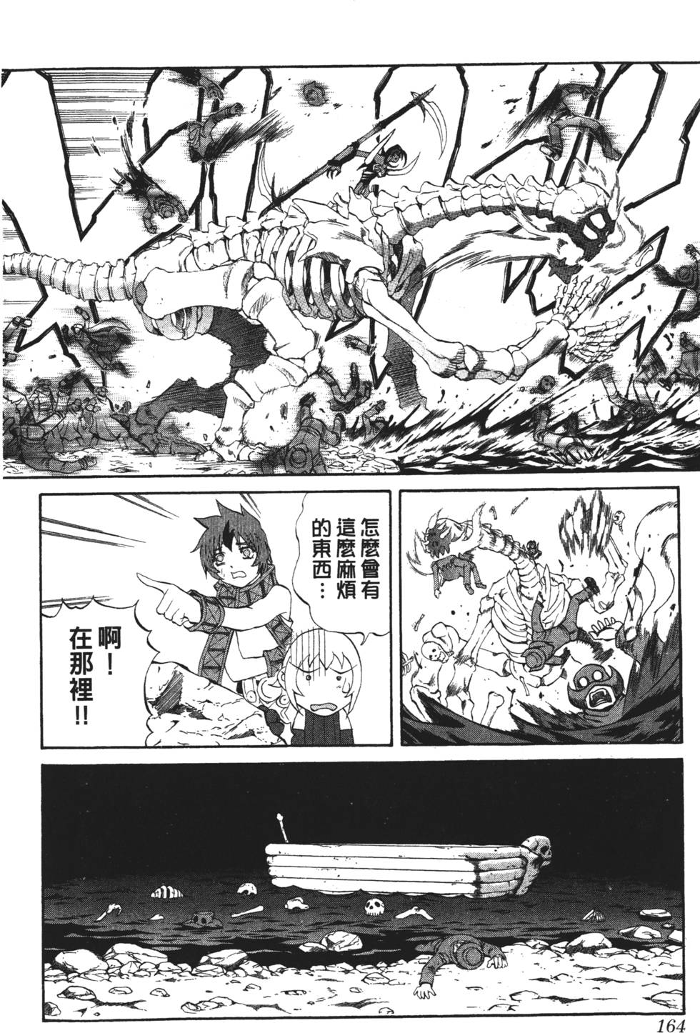 第160页