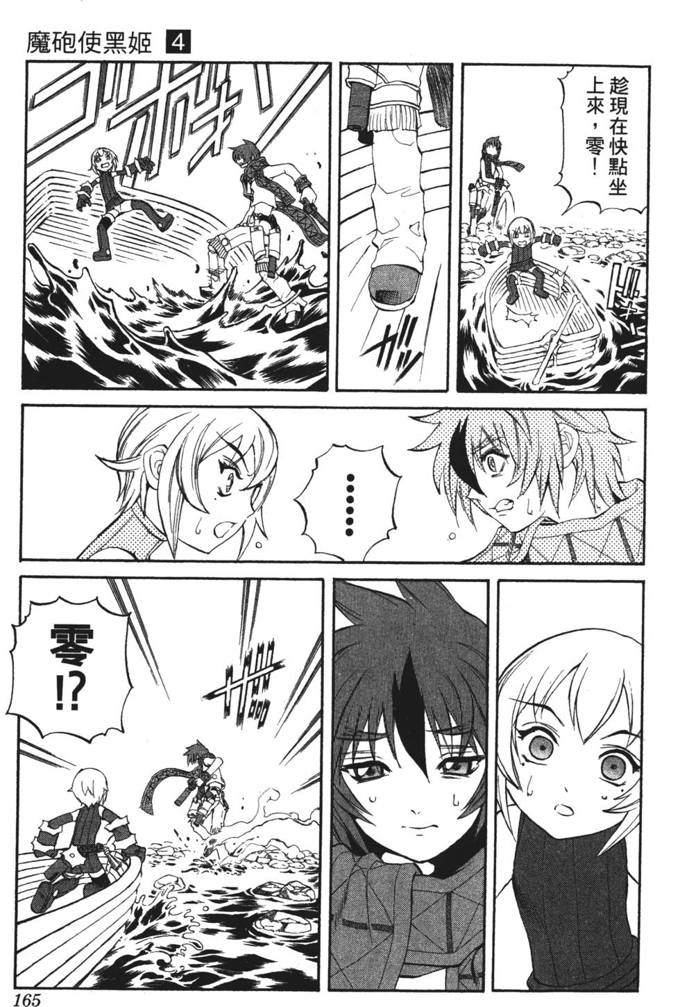 第161页