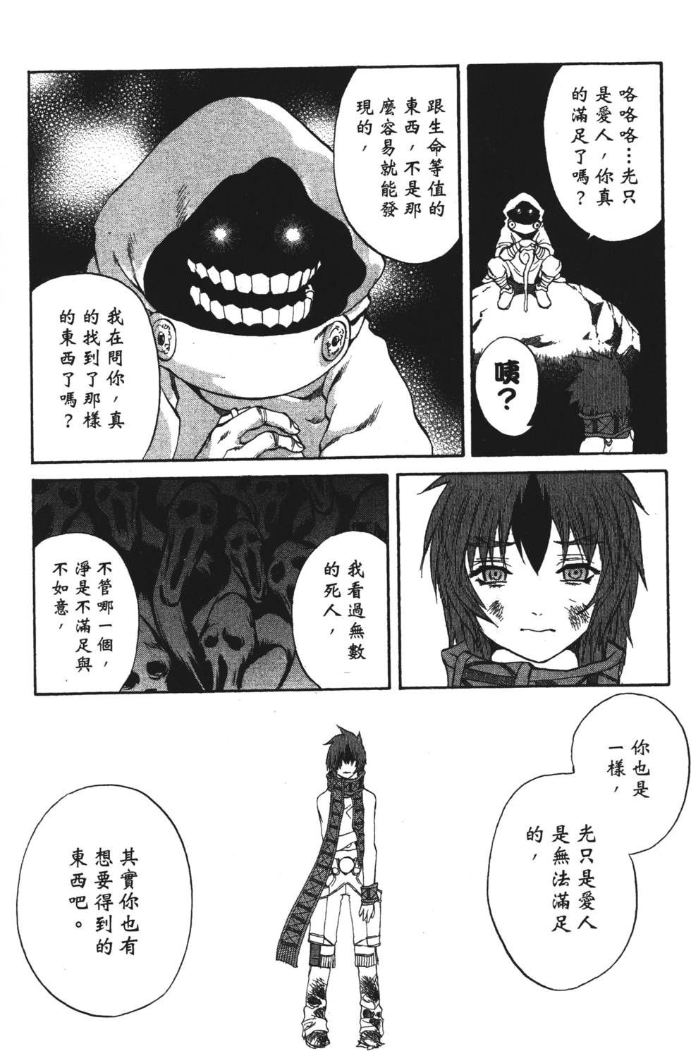第164页