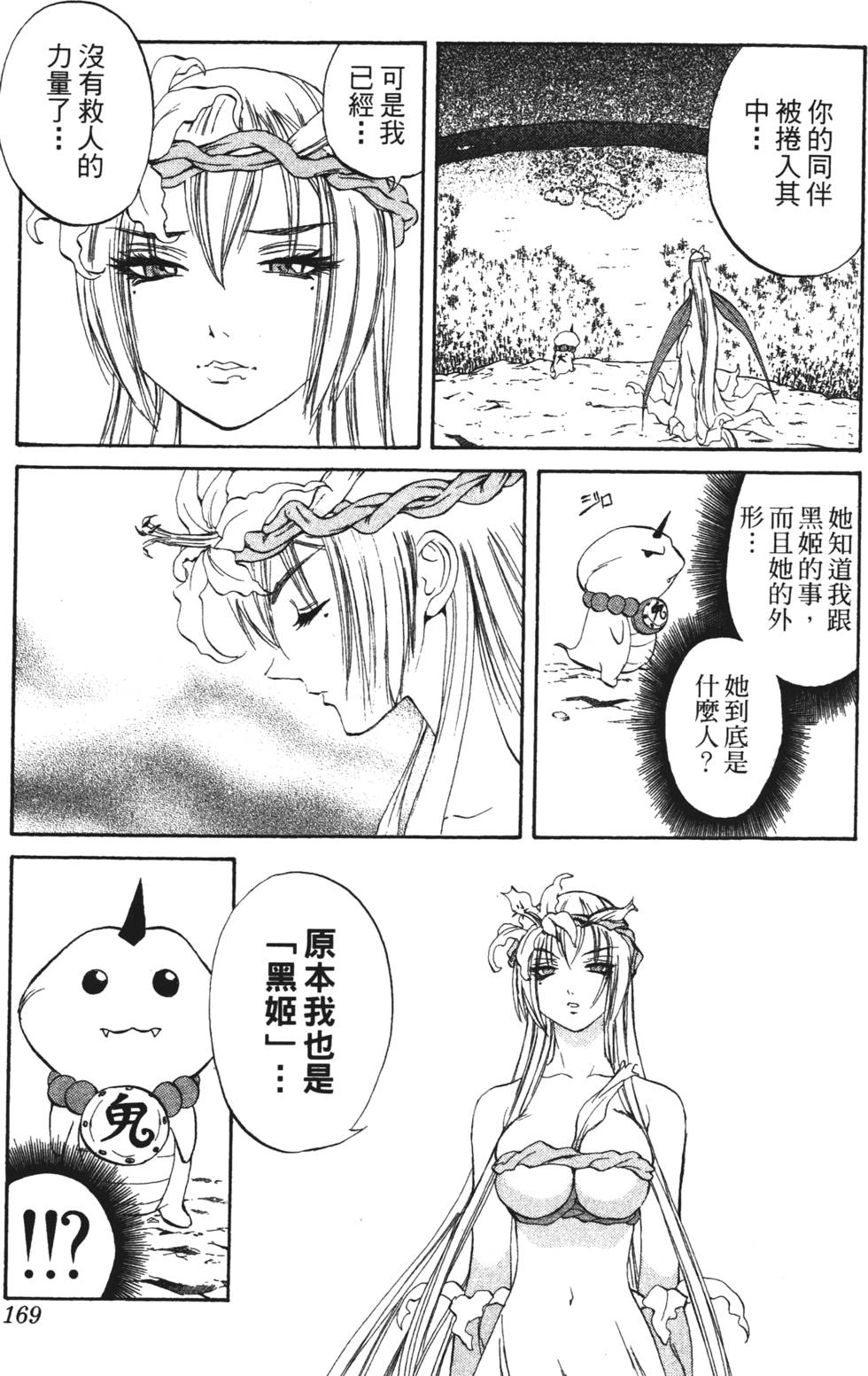 第165页