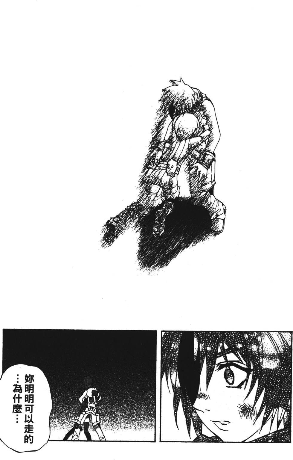 第171页