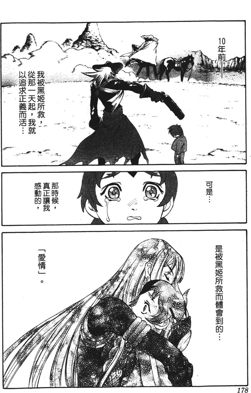 第174页