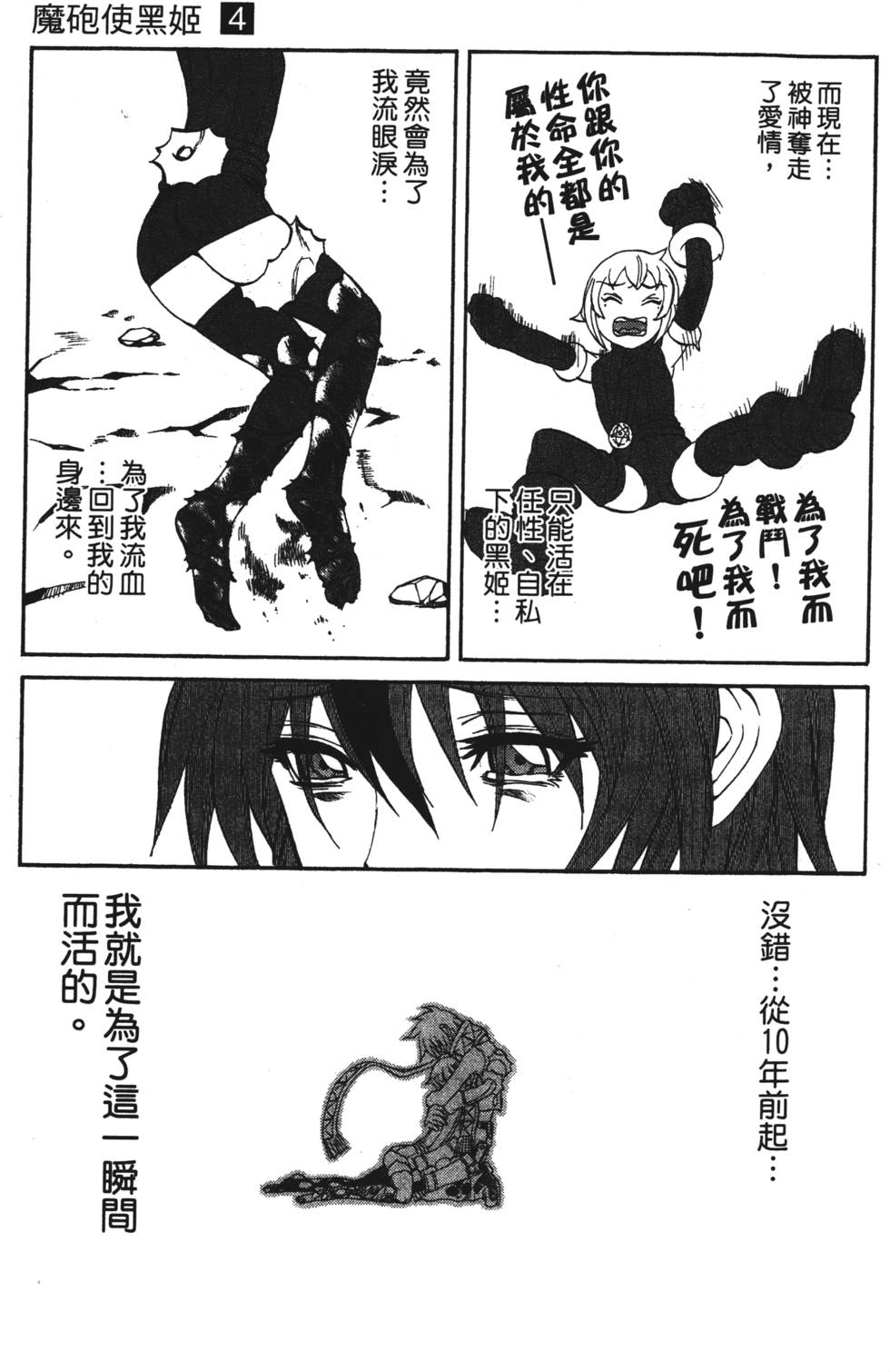 第175页