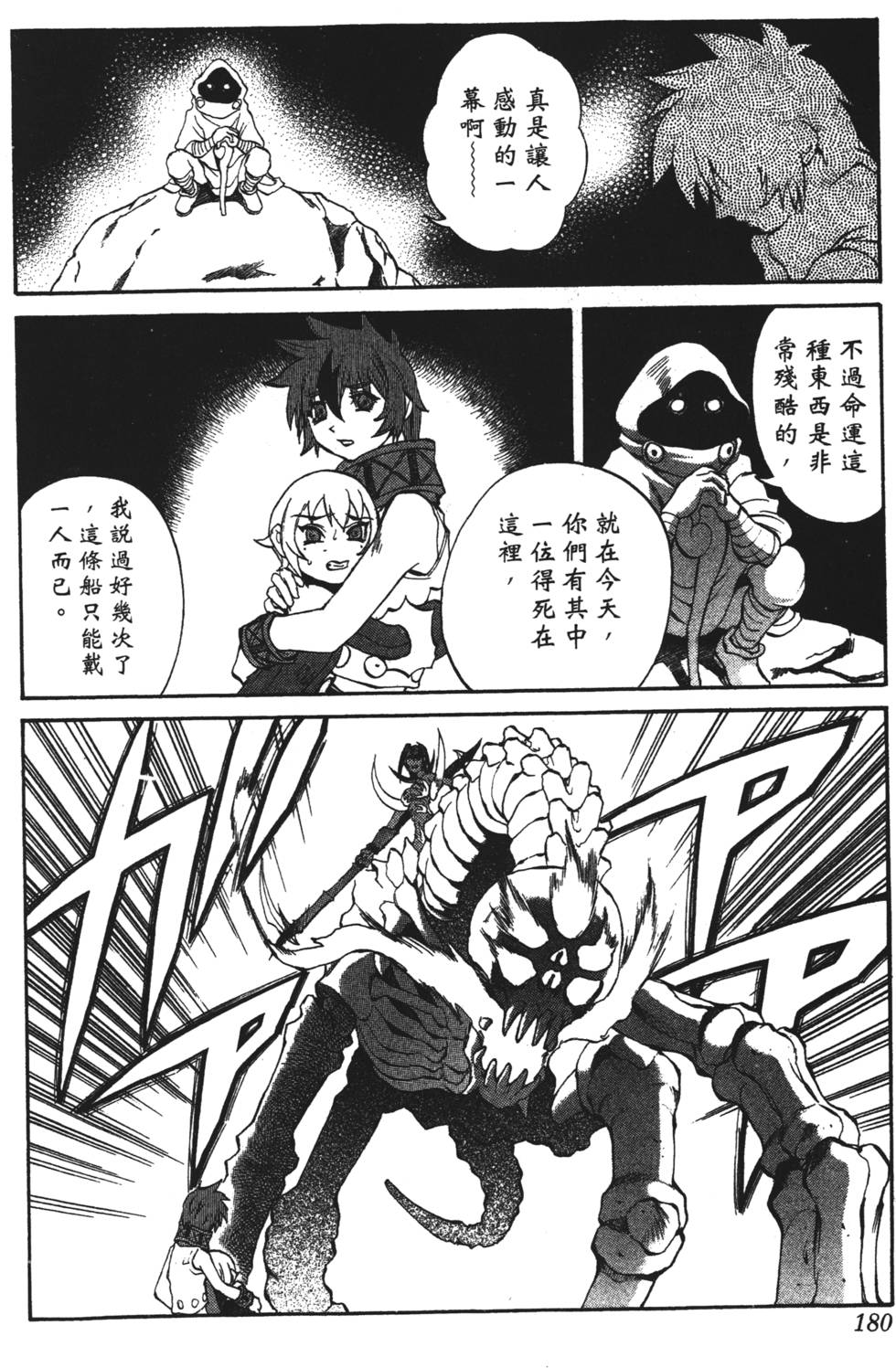 第176页