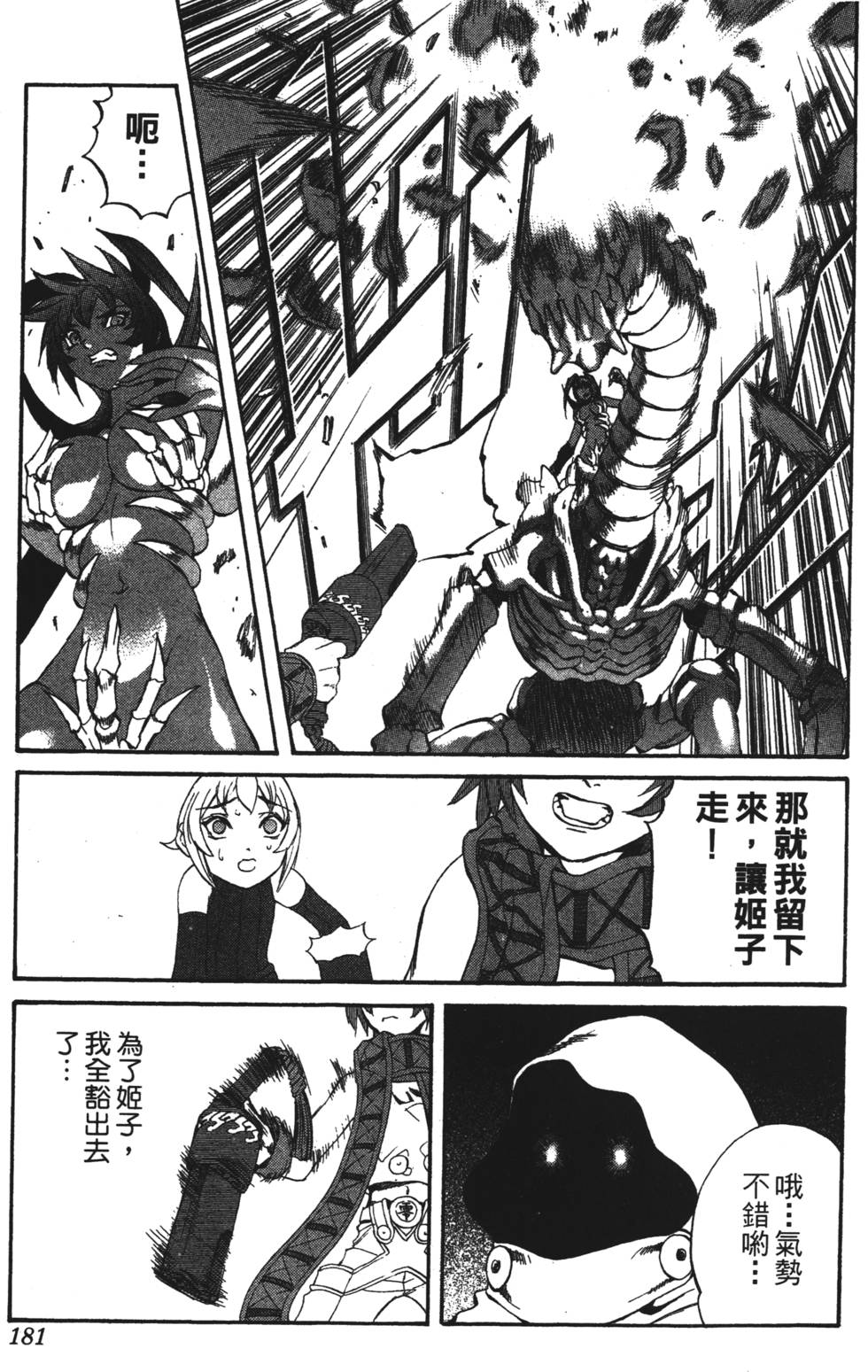 第177页