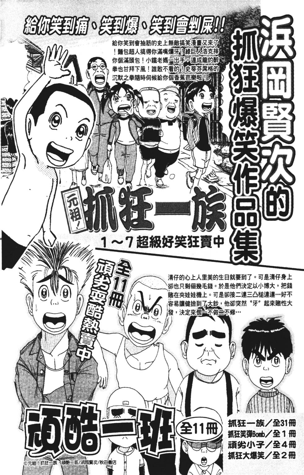 第182页