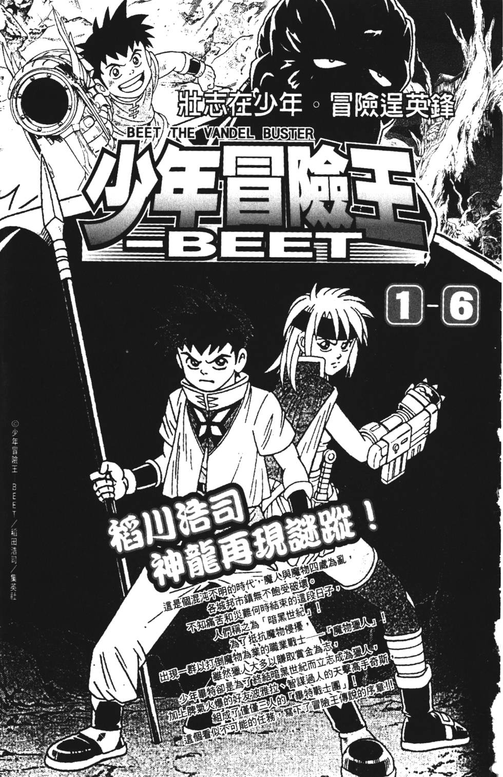 第183页