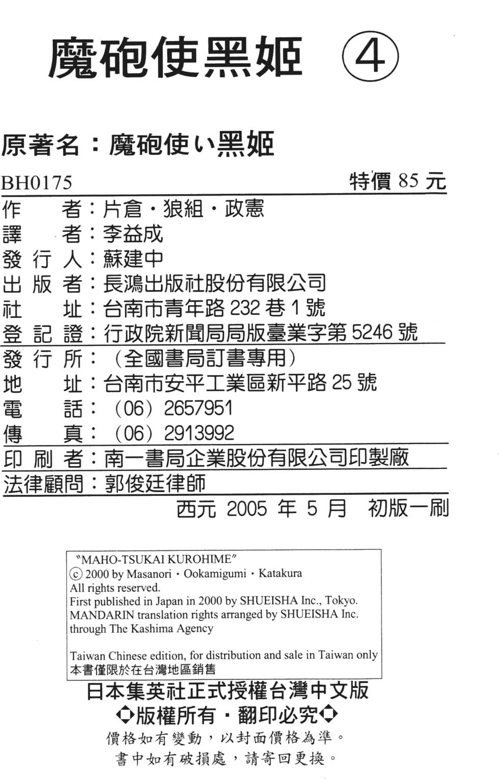 第186页