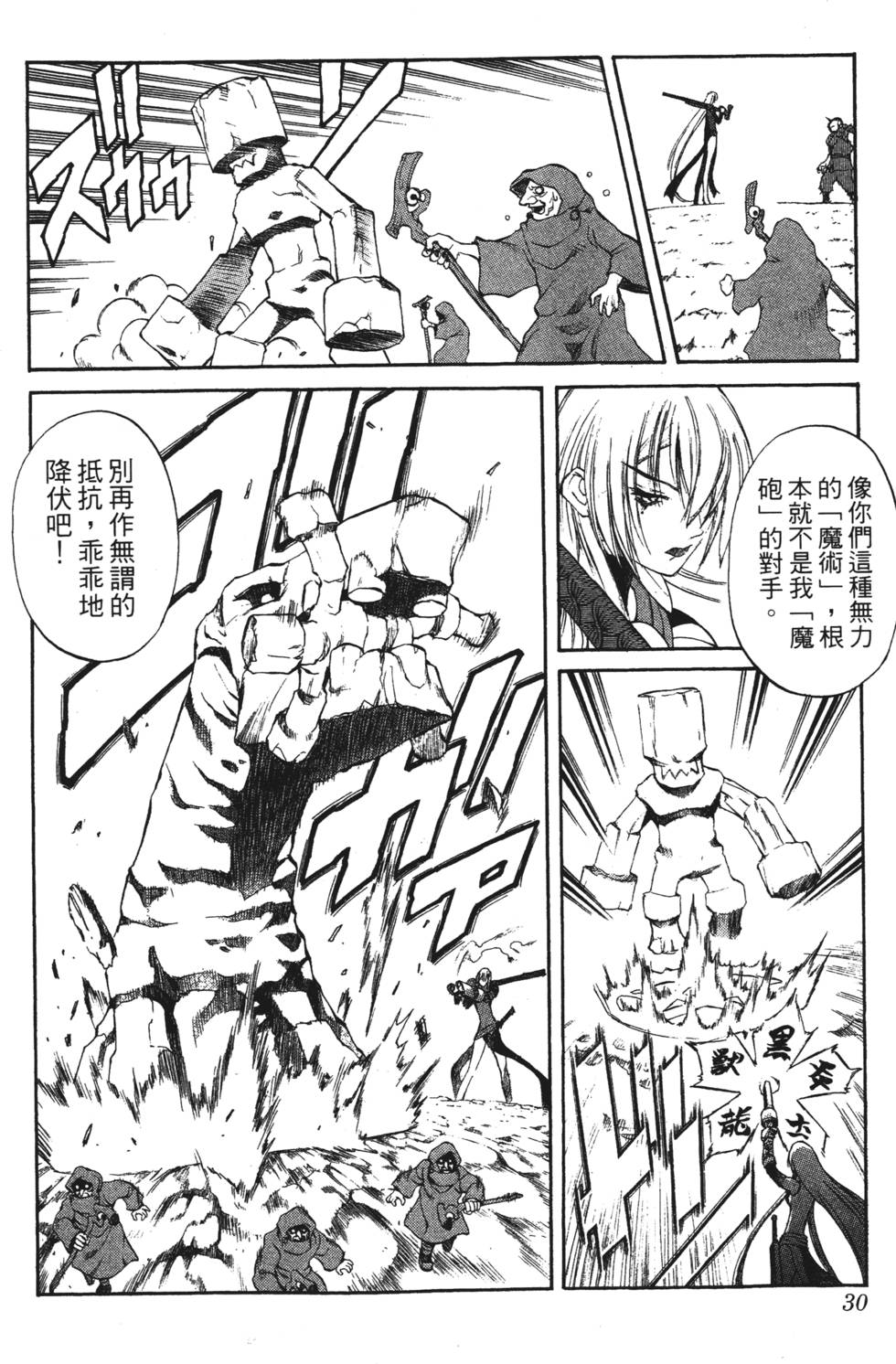 第26页