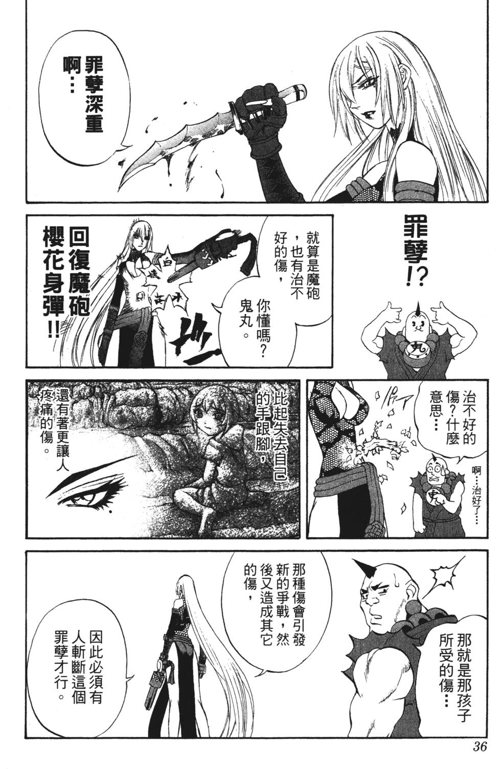 第32页
