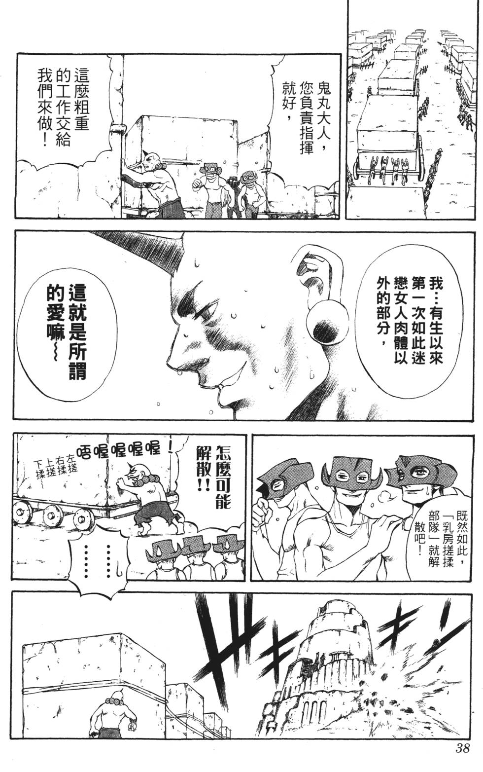 第34页