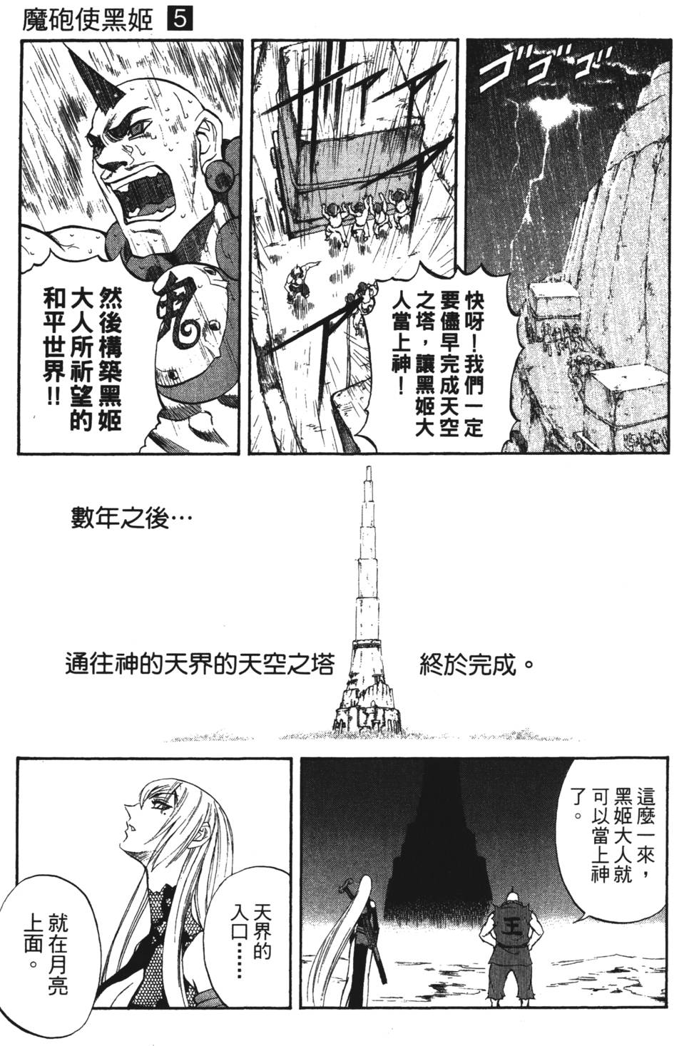 第37页