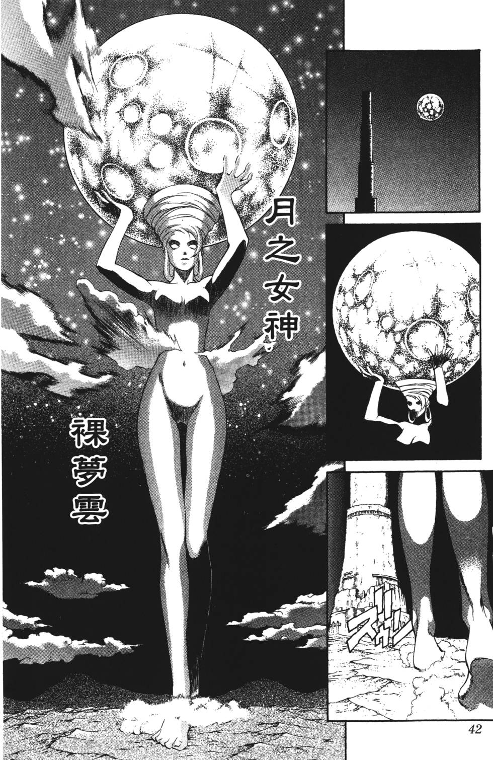 第38页