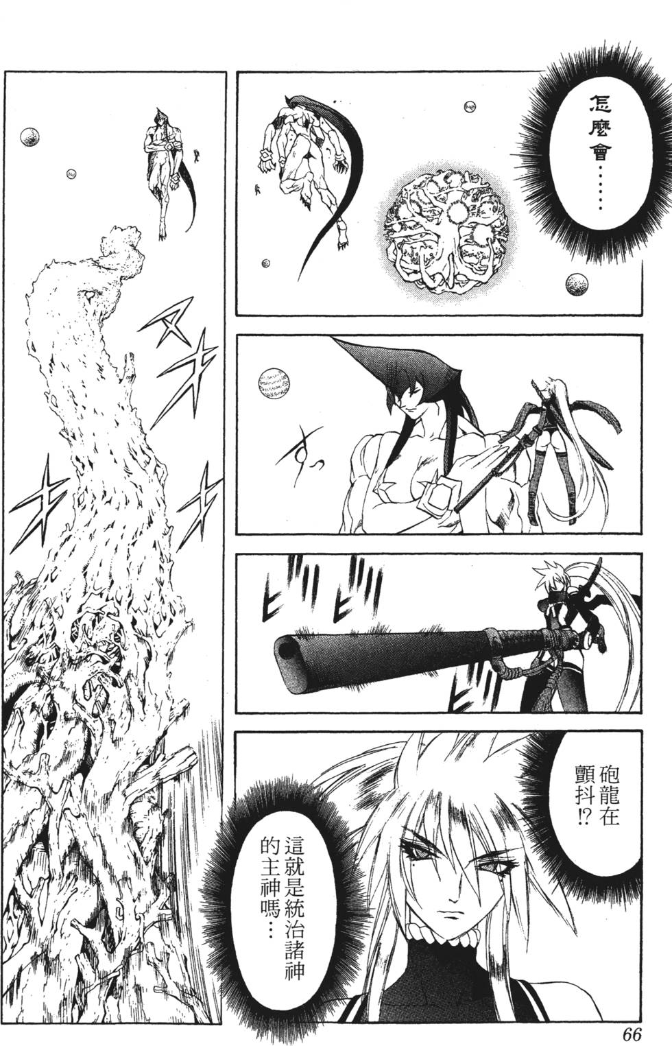 第62页