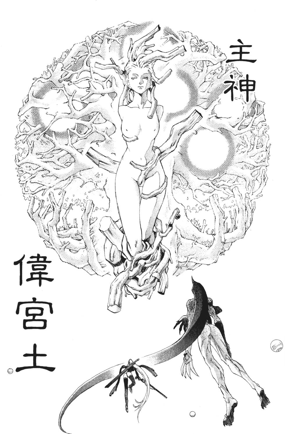 第63页