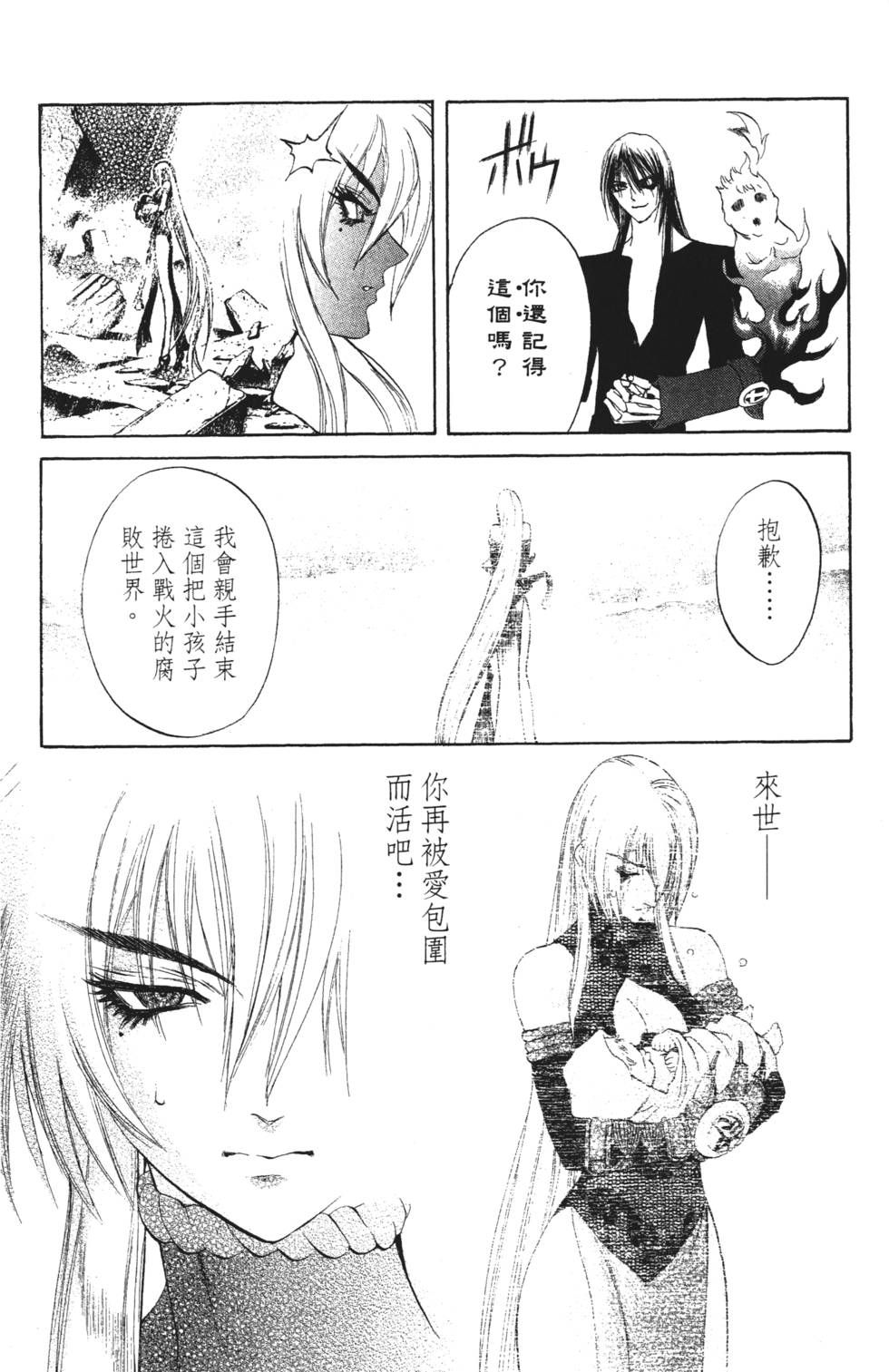第68页