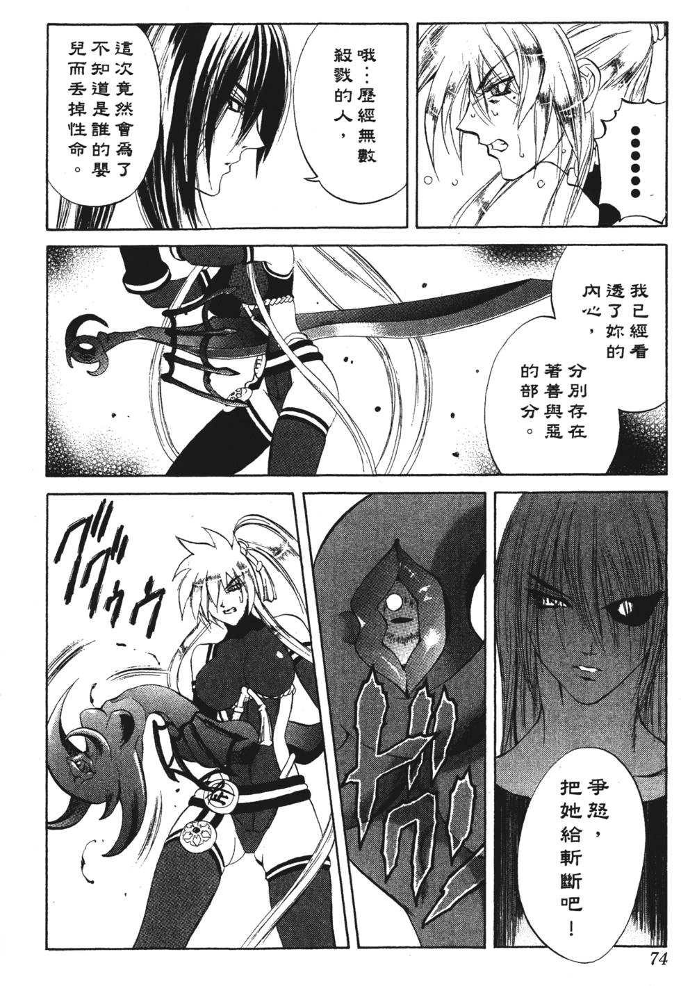 第70页